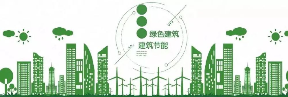 国隆科技2022年上半年度绿色建筑行业汇总及发展趋势分析