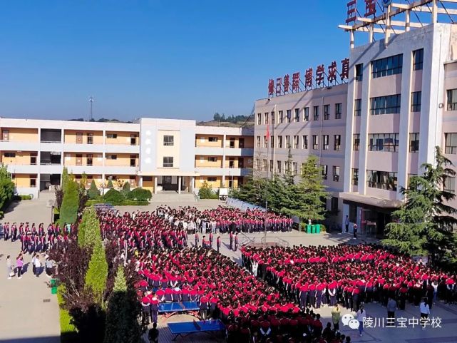 三宝中学2022届初复班中考成绩汇报暨2023届初复班招生简章
