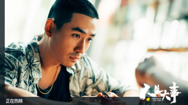 《人生大事》电影百度云【720p/1080p高清国语】下载 - 小轻秀场