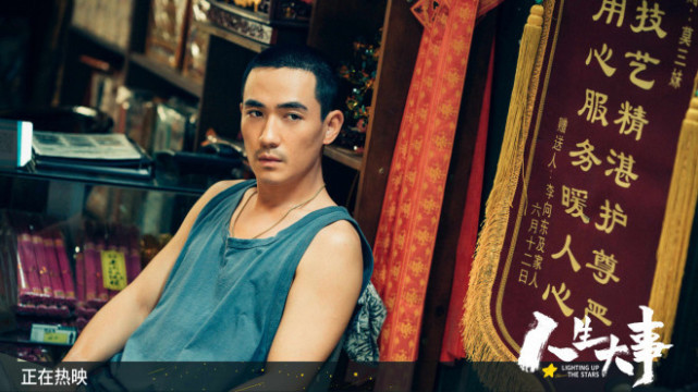 《人生大事》电影百度云【720p/1080p高清国语】下载 - 小轻秀场