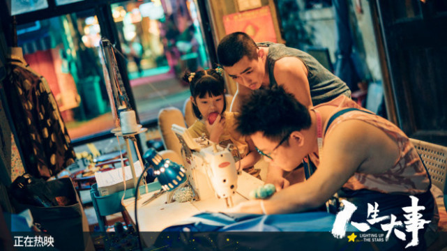 《人生大事》电影百度云【720p/1080p高清国语】下载 - 小轻秀场