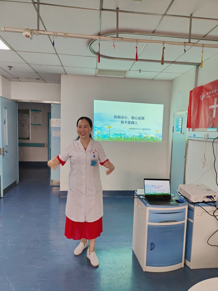 本次活动邀请到心理科杨致敏老师,杨致敏老师是心理科的专家,工作二十