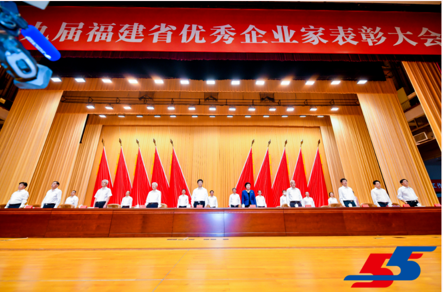 有限公司总裁孙辉永金冠(中国)食品有限公司总经理吴文建永兴东润服饰