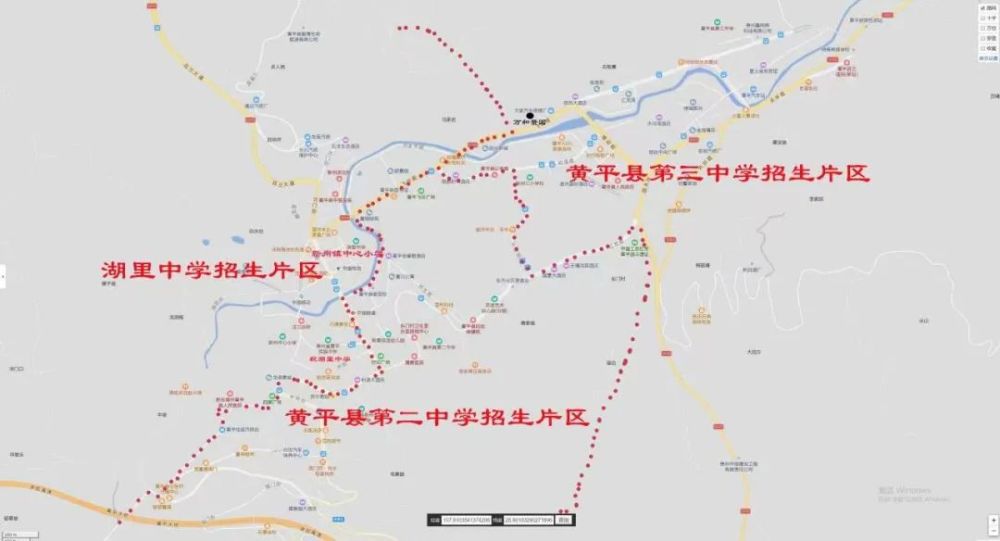 关于印发黄平县2022年中小学幼儿园划片招生工作实施办法的通知