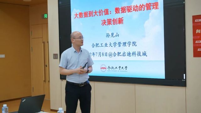 主题分享后,极昶信息科技ceo徐文友,三禾一科技ceo徐启胜,易康达ceo查