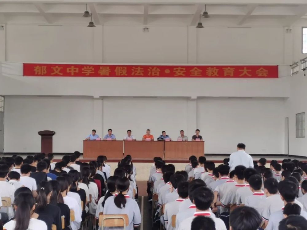 郁文中学特殊教育学校年乐夫人学校来源:恩平学讯运营:恩平市融媒体