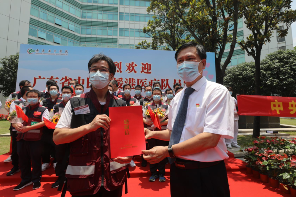 致敬广东医师内地援港医疗队平安返穗在香港他们留下这些动人故事