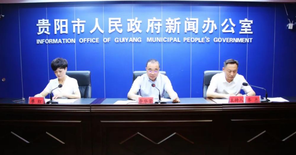 剛剛!貴陽市2022年高中階段學校志愿填報最低控制線劃定(圖3)