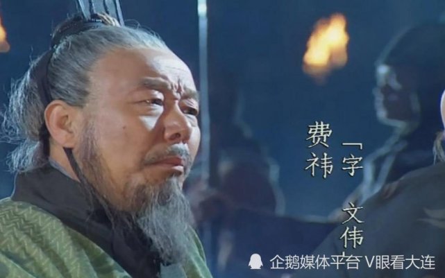 其中曾提及一个蜀汉后期的重要政治人物"侍中,侍郎郭攸之,费祎,董允