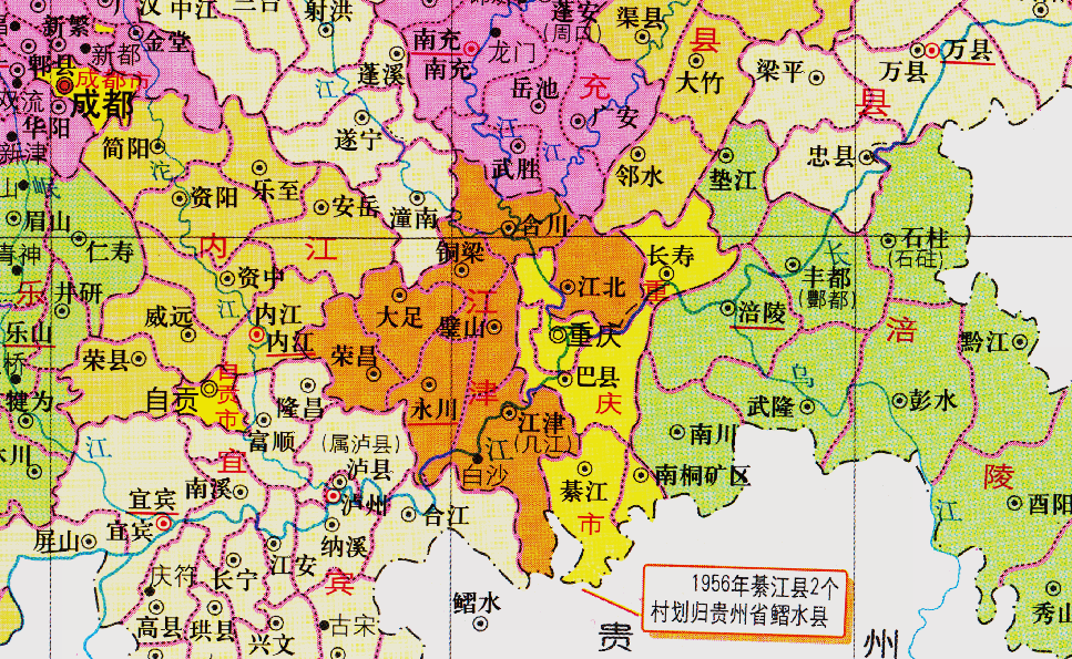 重庆市的区划变动4大直辖市之一重庆市为何有38个区县