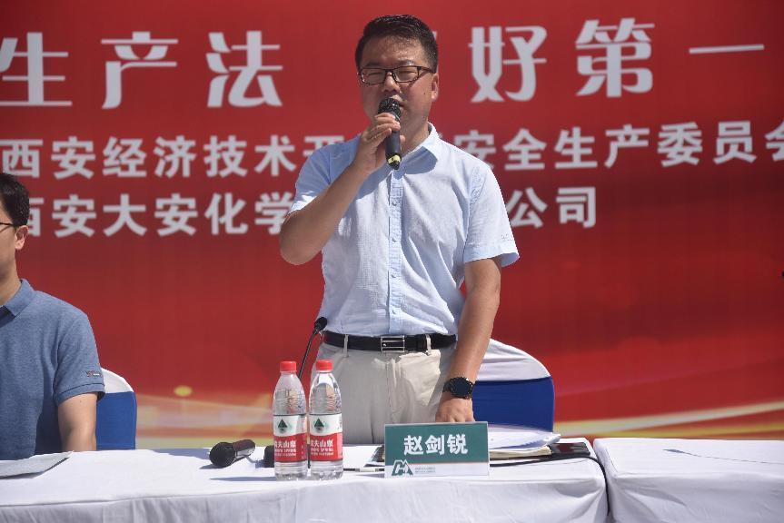 西安經開區開展危險化學品泄漏事故演練(圖7)