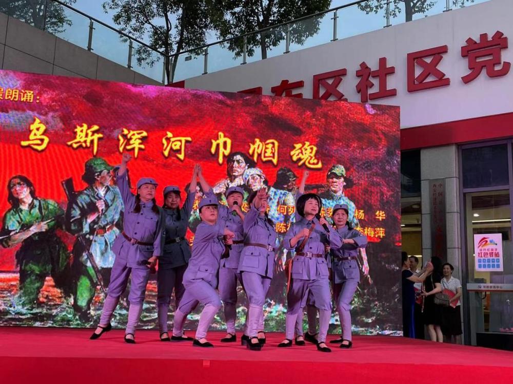 西安經開區社區舉辦“喜迎二十大慶七一”詩歌晚會(圖2)
