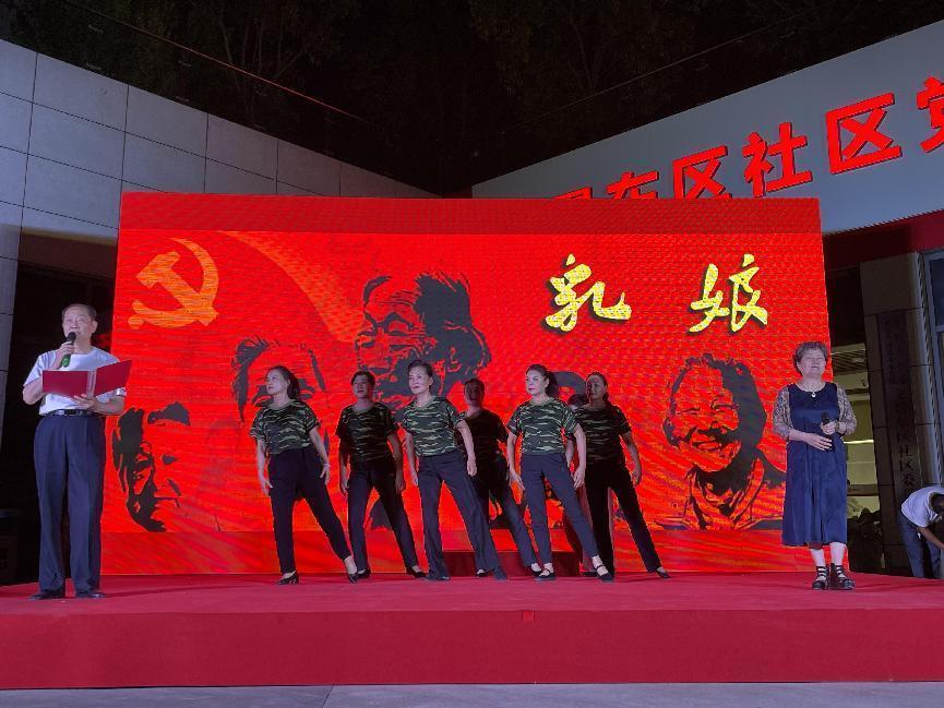 西安經開區社區舉辦“喜迎二十大慶七一”詩歌晚會(圖3)