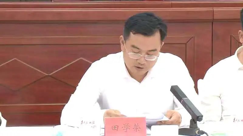 陇西县委理论学习中心组学习扩大会议暨四大班子领导联席会议召开