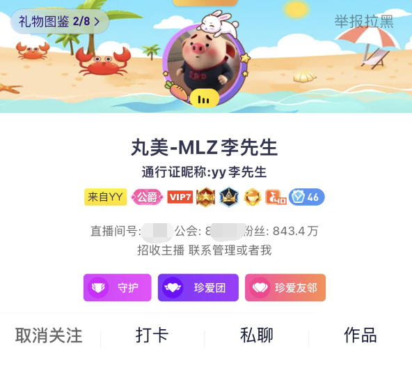 連城小說網(wǎng)手機版下載_獵人小說網(wǎng)免費閱讀_全本小說免費無彈窗在線閱讀