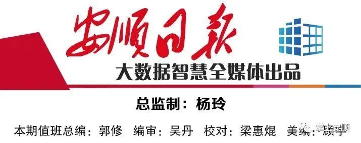 赞!安顺64名中小学生获得“新时代好少年”称号(图5)