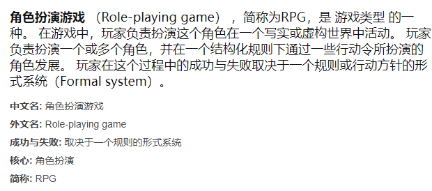 什么营狗苟成语_形容营狗苟的图片(4)