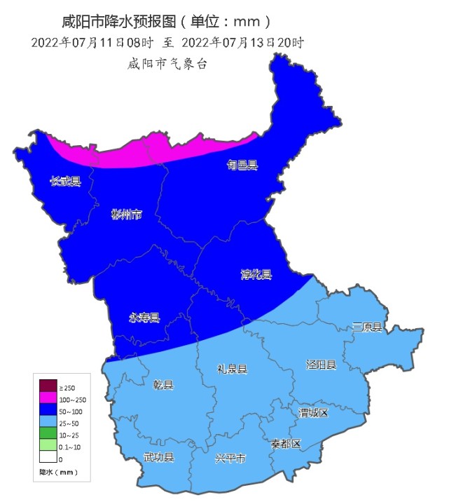 11-13日咸阳北部局地有暴雨