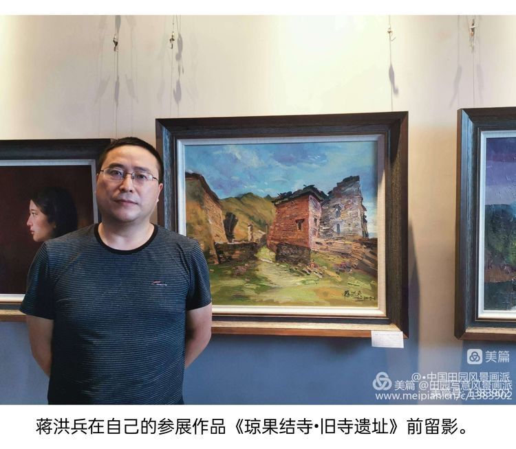 中国田园风景画派创始人蒋洪兵写生作品