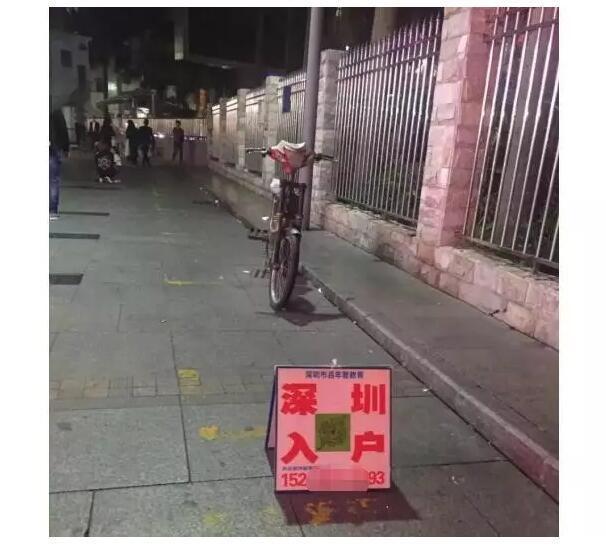\