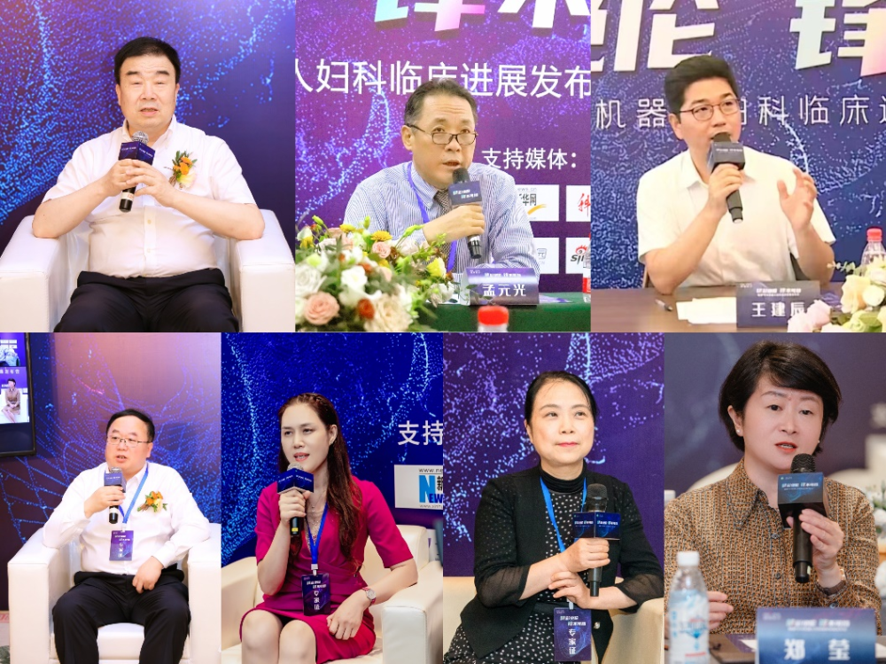 发布会现场集锦(从左上到右下:李宗芳院长,孟元光教授,王建辰博士