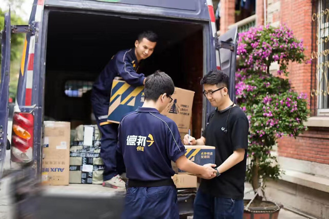 德邦物流收费咨询电话:400-808-3151