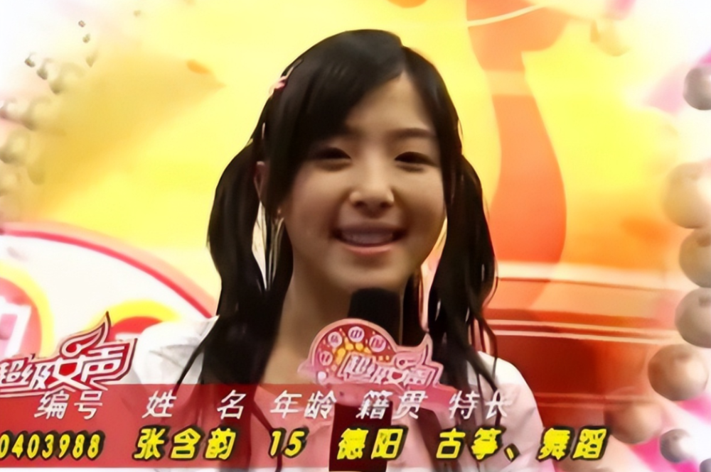 张含韵是歌手也是演员跌宕起伏的18年与周迅争最佳女主