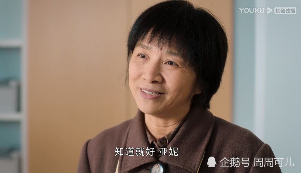 幸福到万家林桂枝用话羞辱亚妮让她有点自知之明有些穷在骨子里