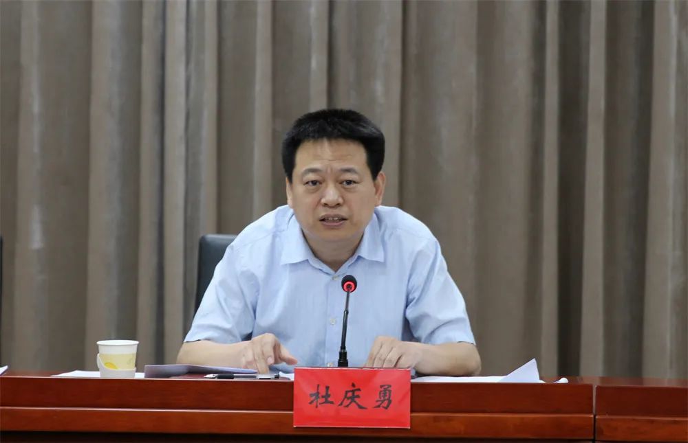 市委常委,政法委书记杜庆勇就近期重点工作进行强调部署杜庆勇强调