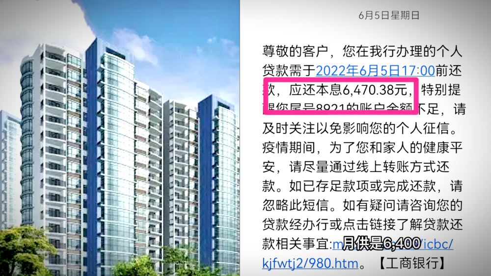 重庆男子150万买房断供,被银行起诉后 房子没了,亏损90万