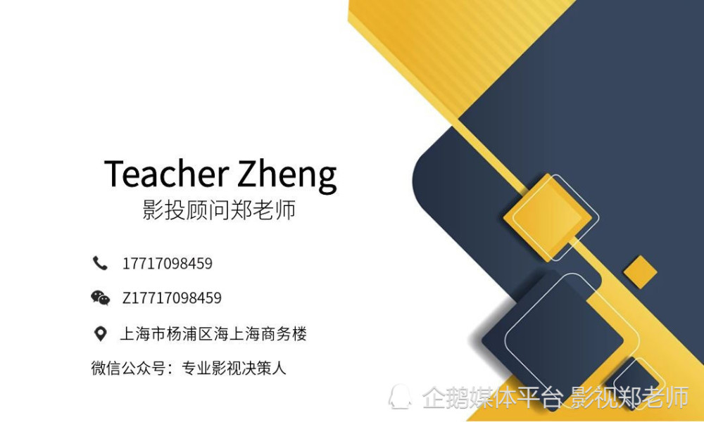 王一博主演电影维和防暴队散户是否能认购投资份额