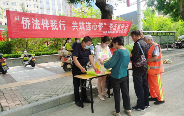 洛川县开展侨法宣传月活动
