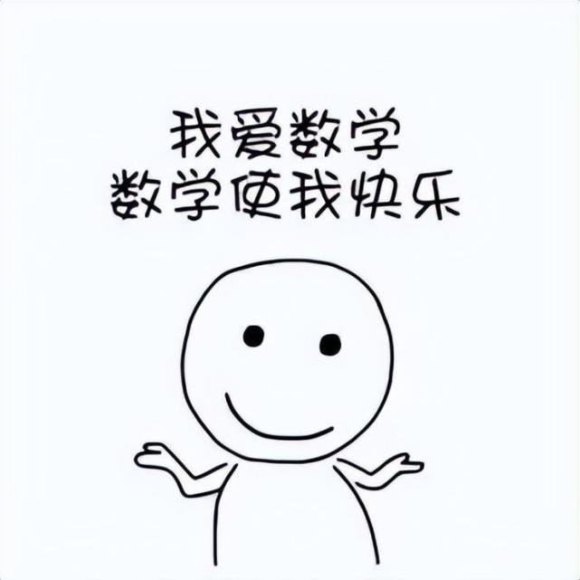 "无理数:数学家因此丧命?