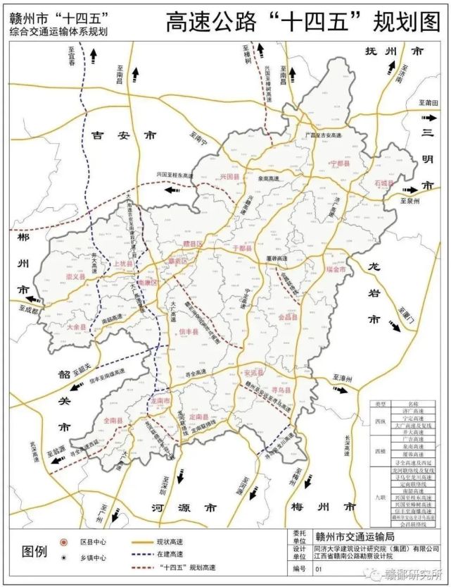 g3512"赣安寻高速"正式纳入国家规划!