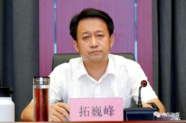 2022年第二季度泾阳县平台公司业绩汇报会召开|拓巍峰|泾阳县|郝瑞耀