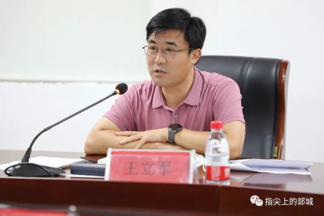 鲁南制药集团郯城投资项目工作专班第三次推进会议召开