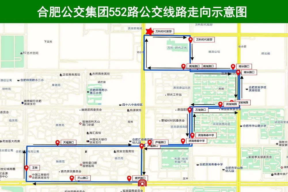 合肥公交线路近日新增调整撤销情况