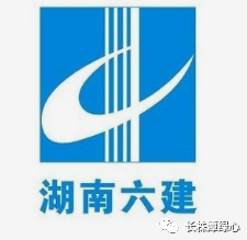 湖南省第六工程有限公司负责t3航站楼前高架桥,长沙磁浮t3站,旅客过夜