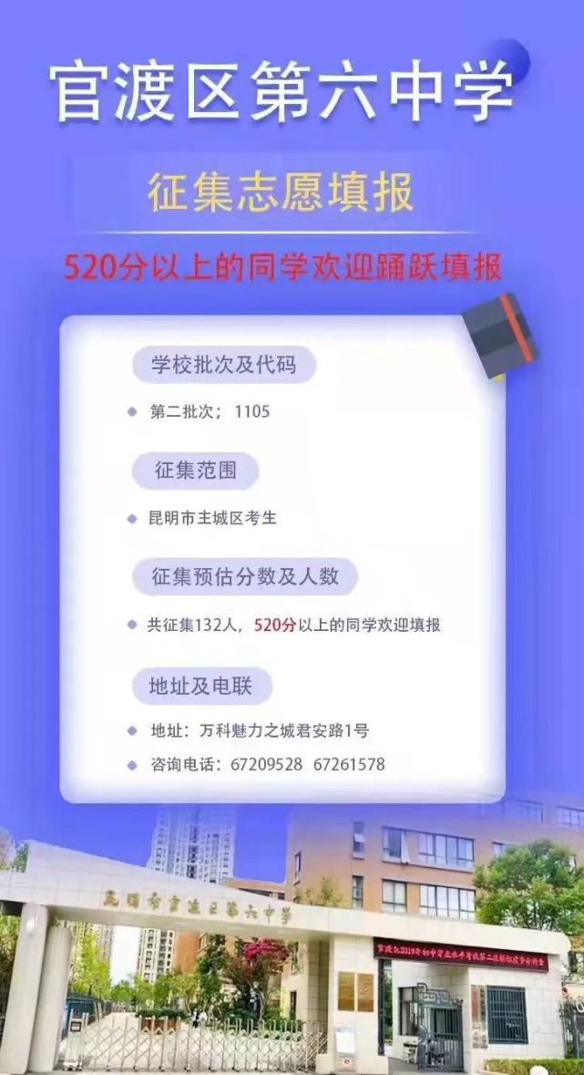 官渡区生活资讯一网打尽
