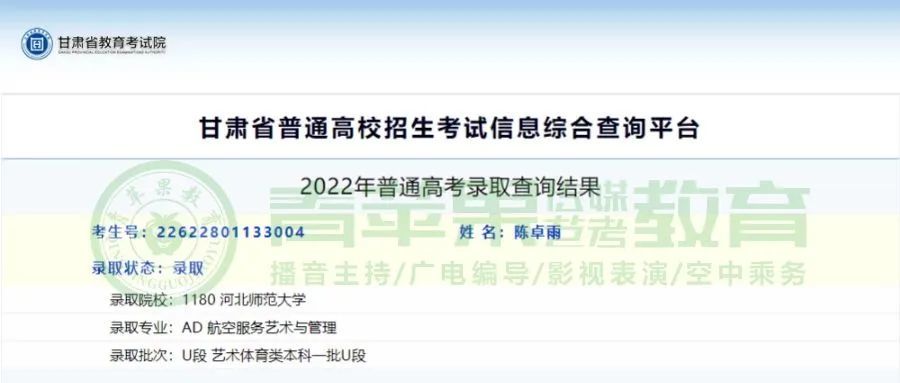 严彤·青海师范大学金美彤·海南师范大学李湘·天津师范大学邢雅雯