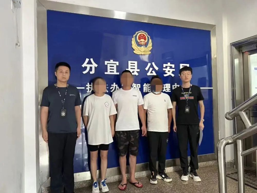 目前,警方已将被骗的资金全部追回,犯罪嫌疑人陈某,田某,彭某已被分宜