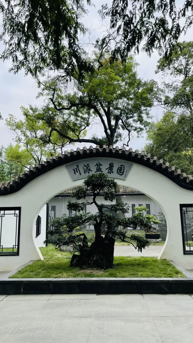 西郊浣花溪畔,这里假山,瀑布,溪流,亭台分布其间;慧园,银杏广场,磊园