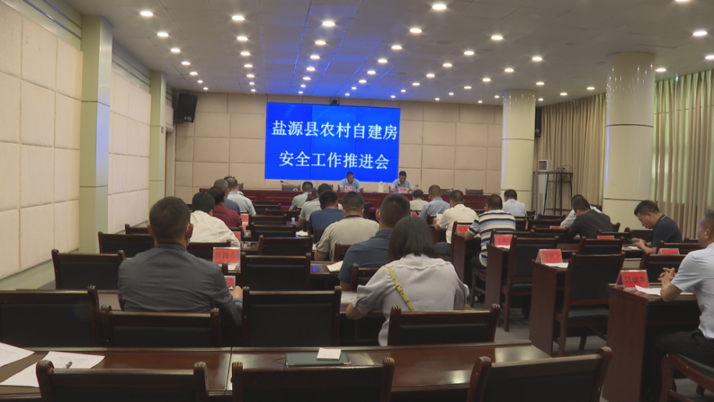 会上,副县长罗洪珊瑚和各乡镇主要负责人签订了《盐源县乡镇(街道)