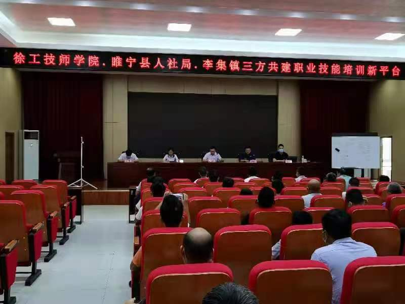 去年9月,李集镇多家企业急缺电工,睢宁县人社局联合徐州机械工程技师