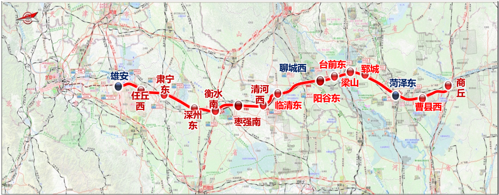 新建北京至雄安新区至商丘高速铁路雄安新区至商丘段,线路起自京雄