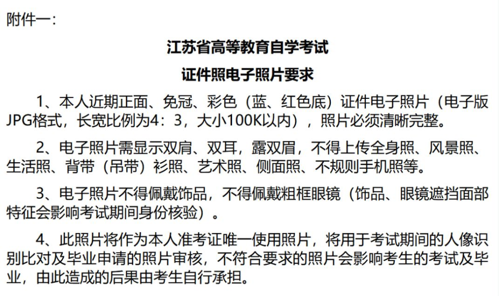 江苏自学考试网成绩_消防考试查询成绩时间_江苏自学考试成绩查询