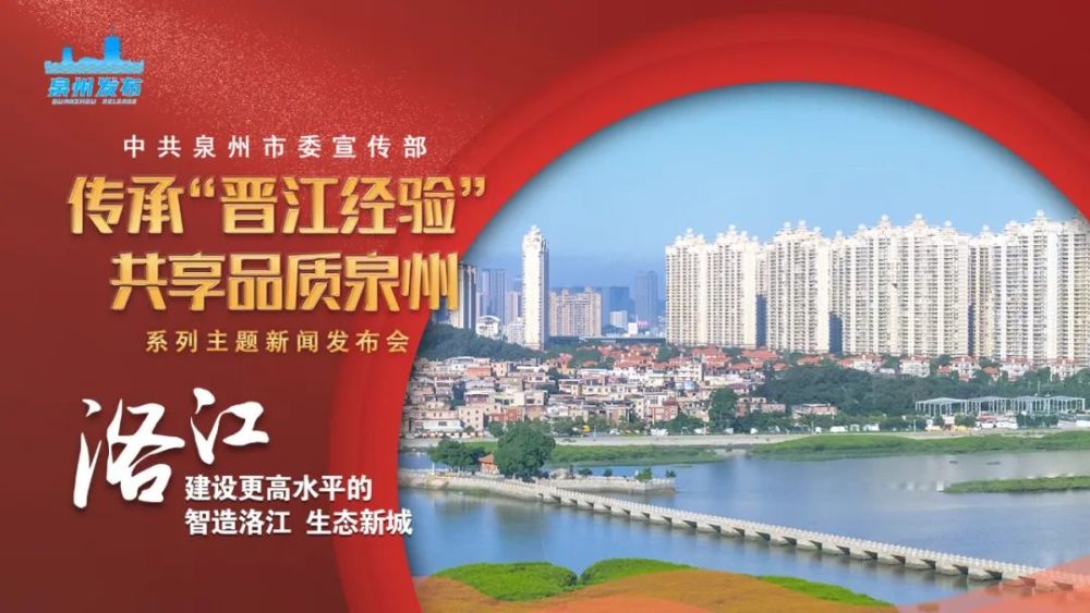 晋江网站建设制作商 腾讯网