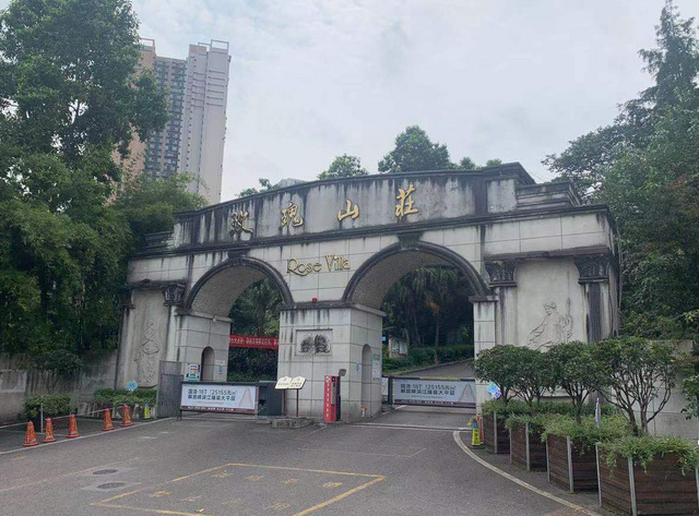 玫瑰山庄曾经的辉煌去哪了