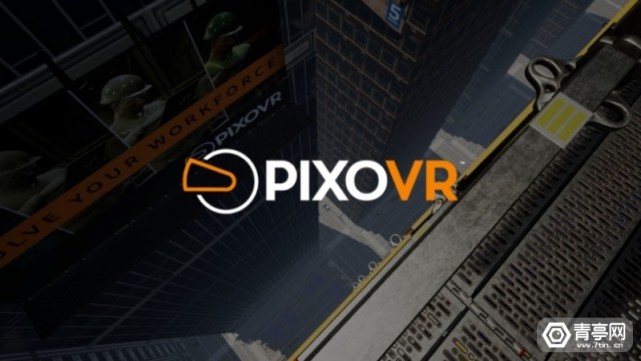 美国vr培训方案商pixovr获650万美元新融资