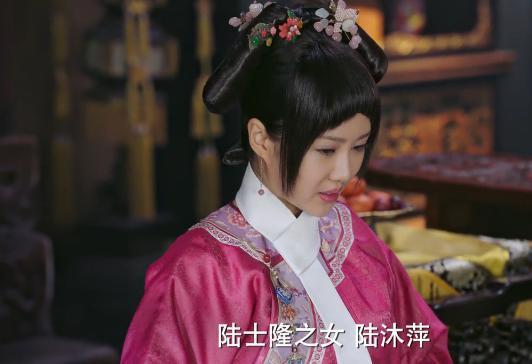 在众多的后宫佳丽中,陆沐萍算不上风华绝代,但这个角色之所以能被观众